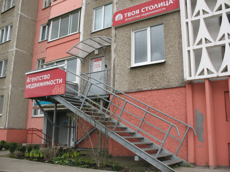 Лестница  3-го типа