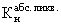 значение на начало года