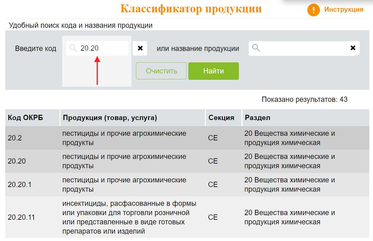 Алгоритм работы со справочником