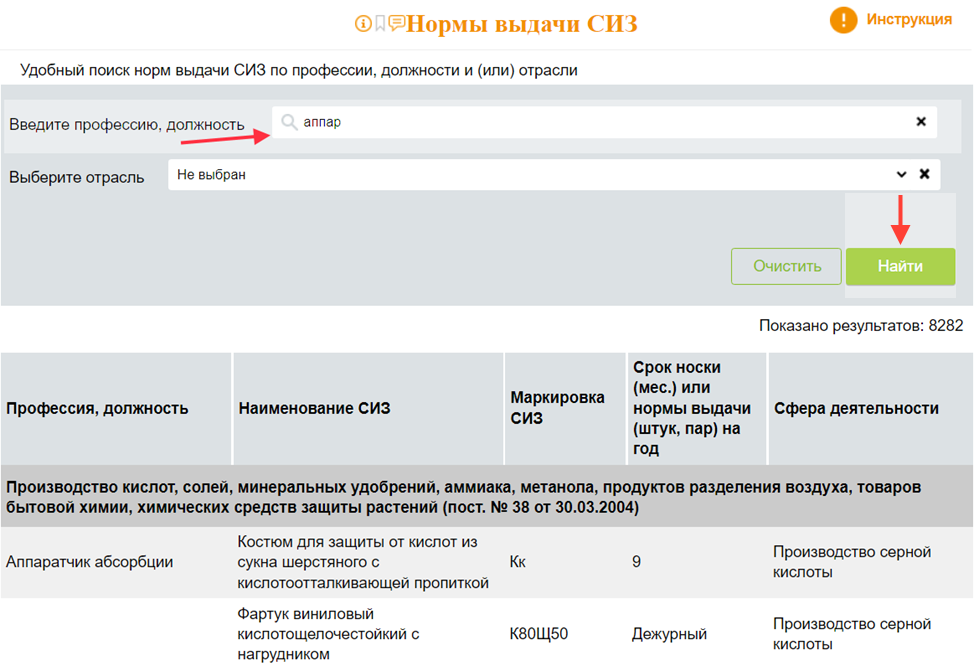 Алгоритм работы со справочником