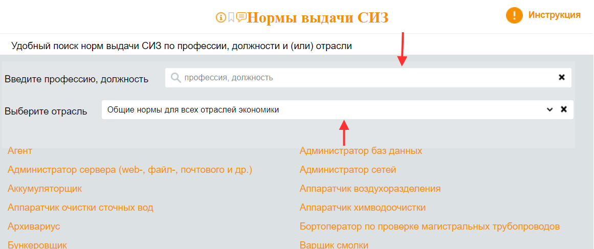 Алгоритм работы со справочником