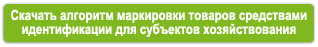 скачать