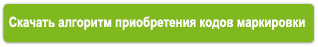 скачать