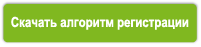 скачать