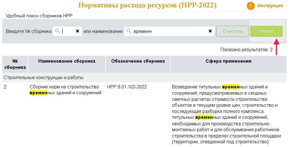 Алгоритм работы со справочником