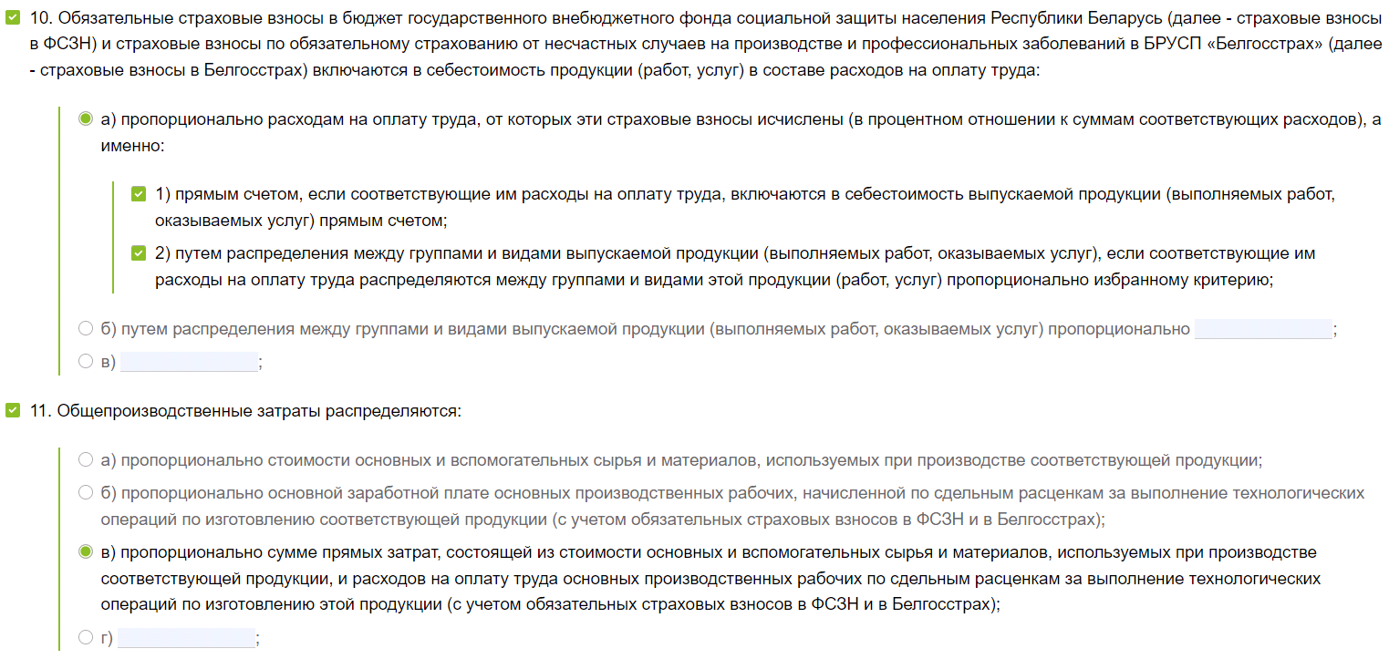 Как работает конструктор