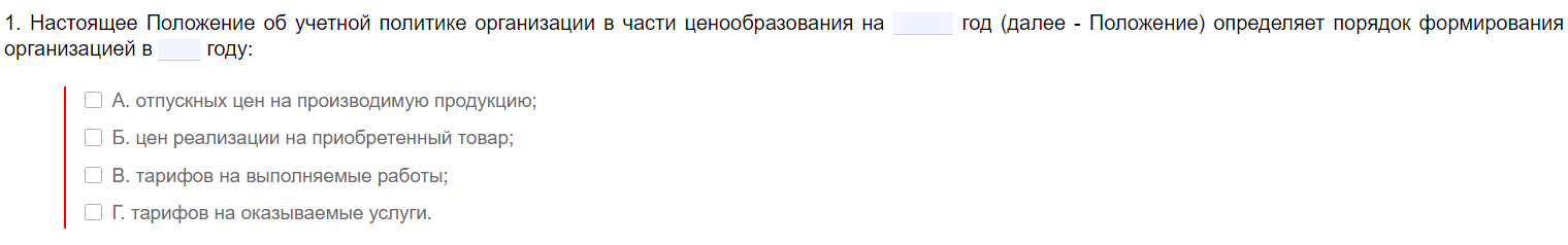 Как работает конструктор