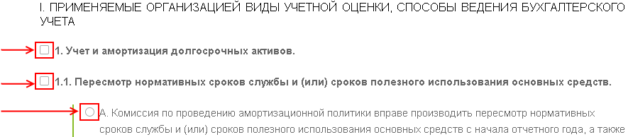 Как работает конструктор