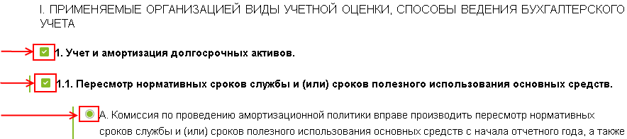 Как работает конструктор