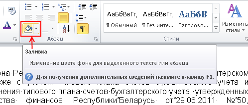 Как работает конструктор