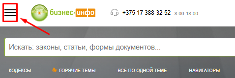 Главная страница платформы