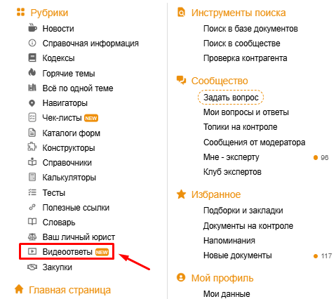 Гамбургер-меню