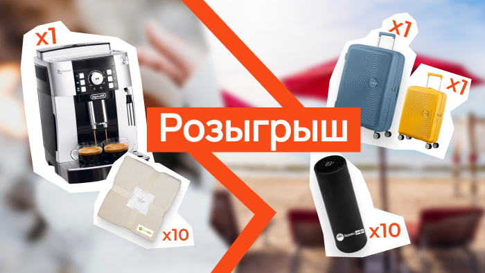 Новогоднй розыгрыш Новогоднй розыгрыш