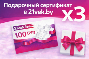 Розыгрыш «Кто в EDIDOC, тот выигрывает» завершен. Поздравляем победителей!