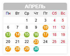 Календарь мероприятий на  неделю. Выбирайте тему и регистрируйтесь!