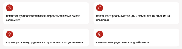 Как «По делу» помогает бизнесу