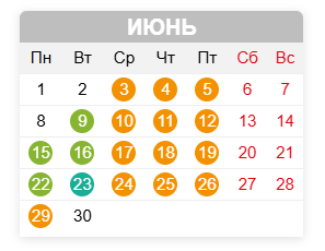 Обновлен календарь мероприятий на июнь. Выбирайте тему!