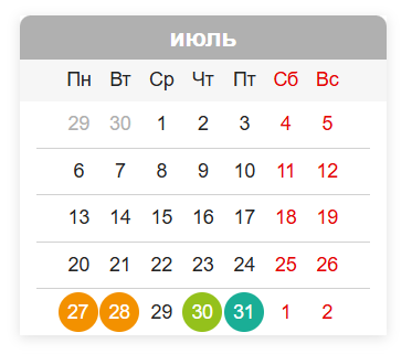 Календарь мероприятий на  неделю. Выбирайте тему и регистрируйтесь!