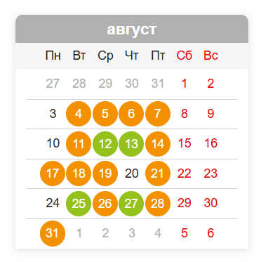 Календарь мероприятий на август. Выбирайте тему и регистрируйтесь! Календарь мероприятий на август. Выбирайте тему и регистрируйтесь!