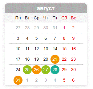 Календарь мероприятий на август. Выбирайте тему и регистрируйтесь!