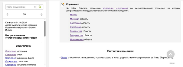 Контактная информация Контактная информация