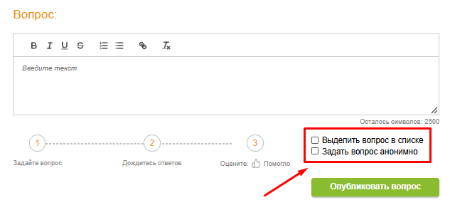 Новые возможности в сообществе