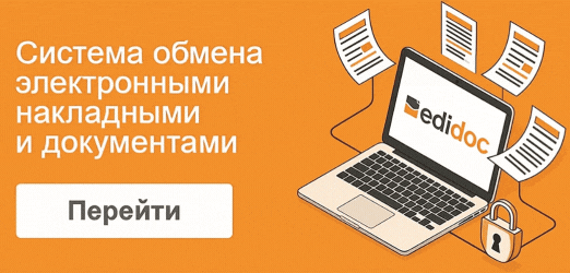 edidoc